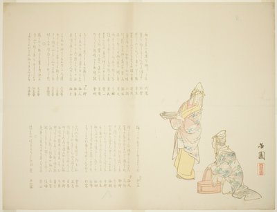 魚の下ごしらえ 作： Nishiyama Hoen