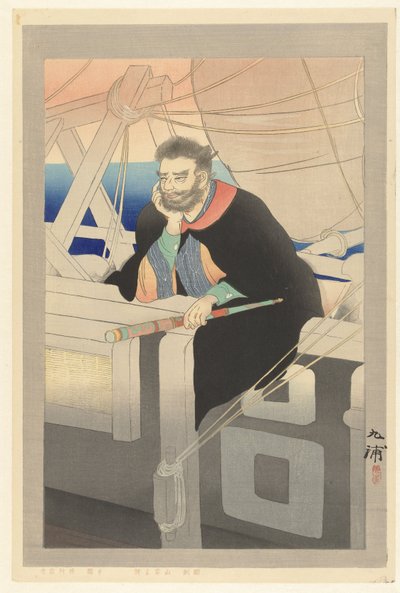 船長 作： Noda Kyûho