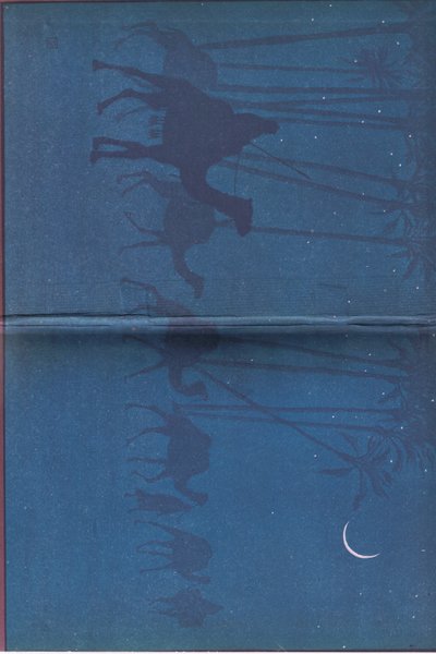 内部カバーのデザイン 作： Norman Ault