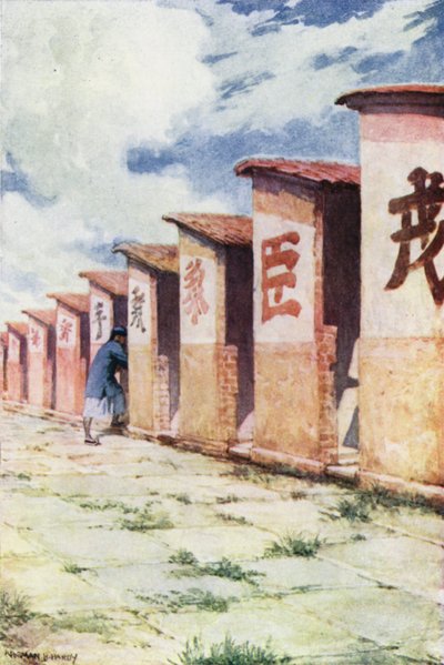 中国試験場（カラーリトグラフ 作： Norman Hardy