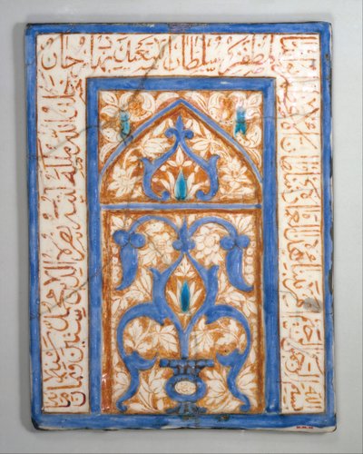 ニッチ デザインのタイル、イラン、日付 A.H. 860A.D. 1455-56。 作： Nusrat al Din Muhammad