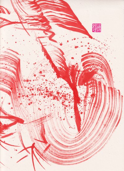 Zen Red Bamboo Ink Abstraction 1, 2020（アクリル、宣紙） 作： Odilia W. Y. Fu