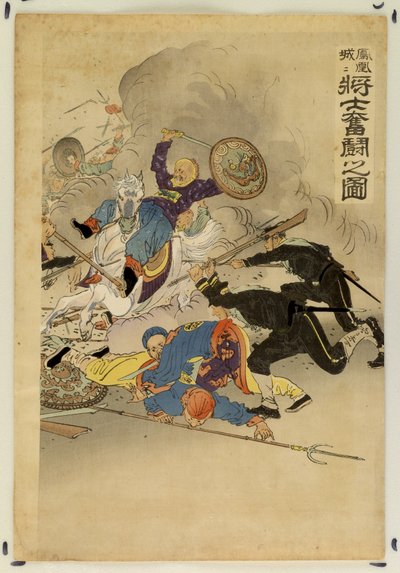  作： 尾形月光