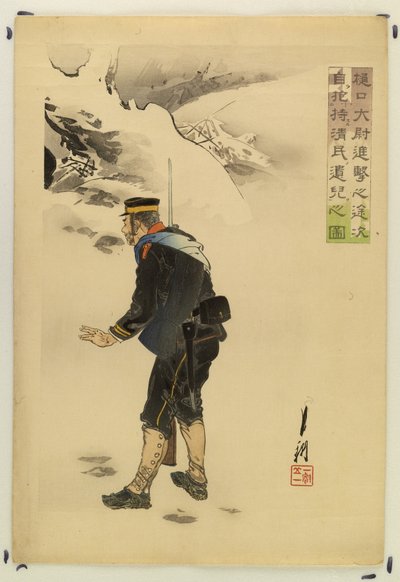  作： 尾形月光