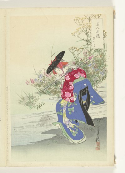 狐の精霊 美人と花の対比（連載タイトル） 美人花くらべ 作： Ogata Gekko