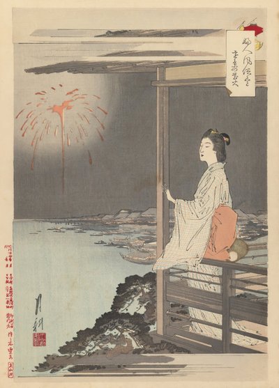 遠くに見える花火 作： Ogata Gekko