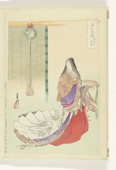 平安女官 美人と花の対比（連載タイトル） 美人花くらべ 作： Ogata Gekko