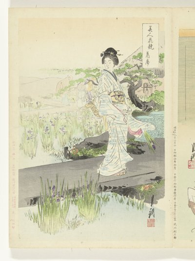 アイリスガーデン 美人と花の対比（連載タイトル） 美人花くらべ 作： Ogata Gekko