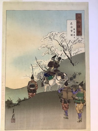  作： 尾形月光