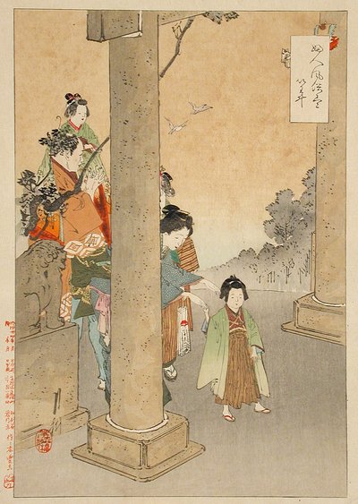  作： 尾形月光