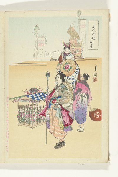 行列 美人と花の対比（連載タイトル） 美人花くらべ 作： Ogata Gekko