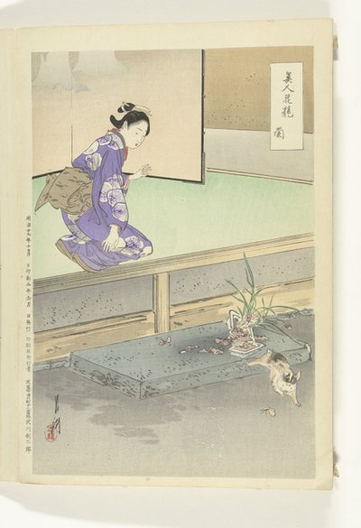 蘭 走った（オブジェクトのタイトル） 美人と花の対比（連載タイトル） 美人花くらべ 作： Ogata Gekko