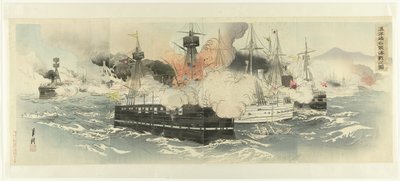 海戦と海陽島の攻略 作： Ogata Gekko
