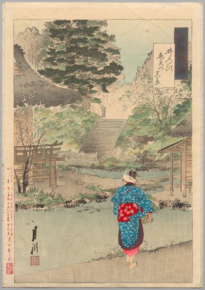 月光の雑多 井の頭弁天の真相 作： Ogata Gekko