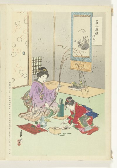 美しさと花の比較 美人花くらべ 作： Ogata Gekko