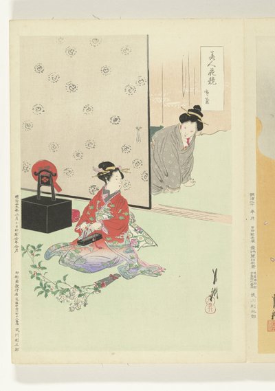 ギフトの梱包 美人と花の対比（連載タイトル） 美人花くらべ 作： Ogata Gekko