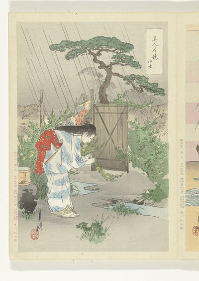 山吹の茂みにかがむ女性 山吹 美人と花の対比（連載タイトル） 美人花くらべ 作： Ogata Gekko