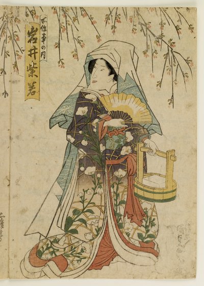  作： 尾形月光