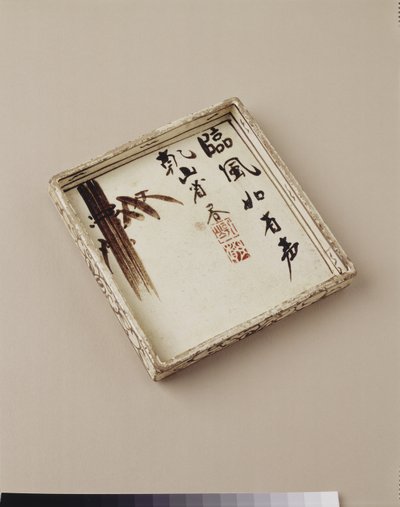 ケーキトレー：1本の竹、18世紀初頭（酸化鉄釉薬入りセラミック） 作： Ogata Kenzan