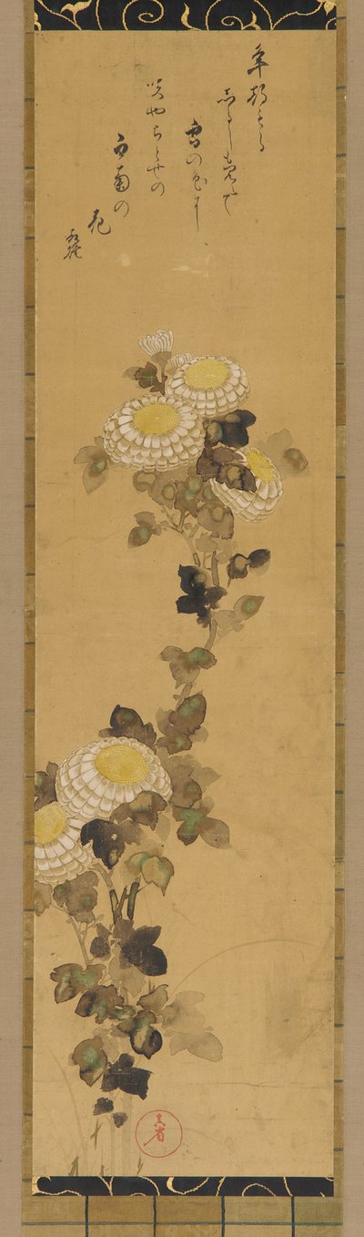 菊、18～19世紀。 作： Ogata Kenzan