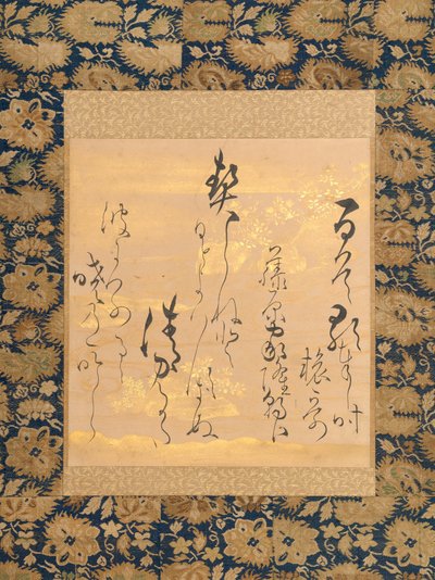 1158 年から 1237 年にかけて藤原家隆の詩、萩の装飾紙、17 世紀半ばから後半。 作： Ogata Soken