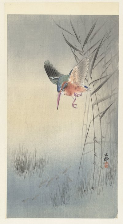 カワセミ狩猟魚 作： Ohara Koson