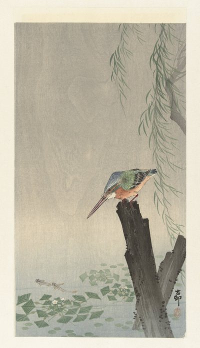 切り株の上のカワセミ 作： Ohara Koson