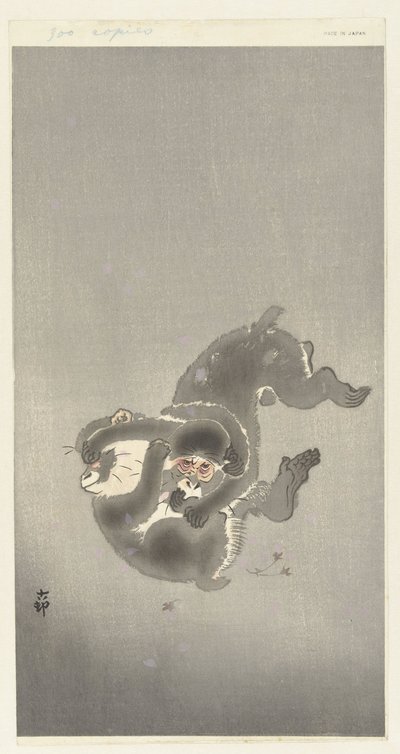 2 つの遊ぶサル 作： Ohara Koson