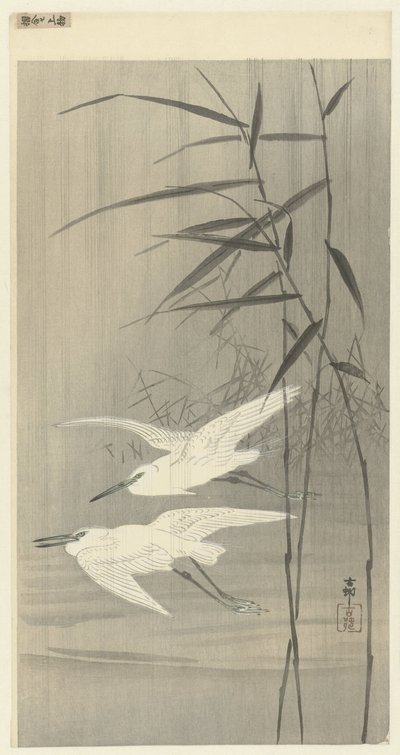 飛行中の 2 つの白鷺 作： Ohara Koson