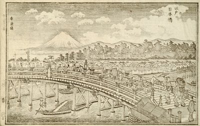 江戸名所図会』p.14 作： Okada Shuntosai