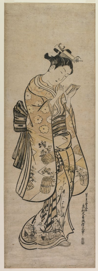 鏡を持つ美人 作： 奥村正信
