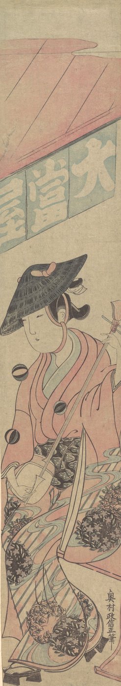 茶屋の前で将棋に腰掛ける芸妓。 1763年頃。 1763年。 作： Okumura Masanobu