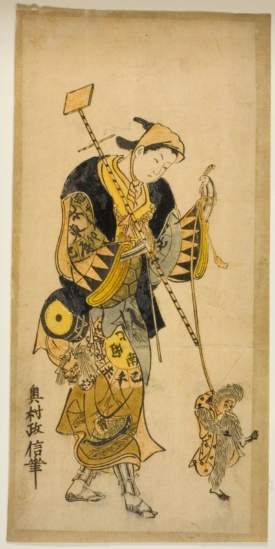 モンキートレーナーと彼のサル 作： Okumura Masanobu
