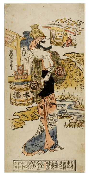 女形の歌舞伎役者 作： Okumura Masanobu