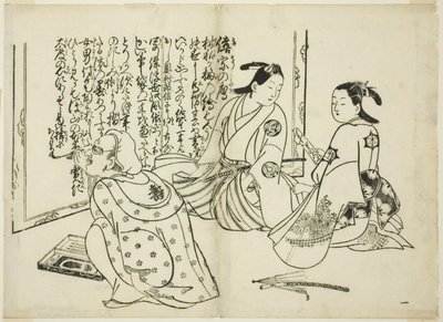 画面に署名するアーティスト、いいえ。 12枚のシリーズからの1枚 作： Okumura Masanobu