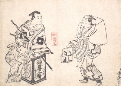 浅尾十次郎が餅売り役、生島新五郎が武士座に座っている.おそらく1709年. 作： Okumura Masanobu