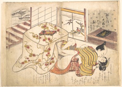  作： 奥村正信