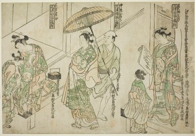 「三都の遊女 三人組（さんがのつけいせいさんぷくついい）」より 大阪風（右）、京風（中央）、江戸風（左）で描かれた花魁 作： Okumura Masanobu