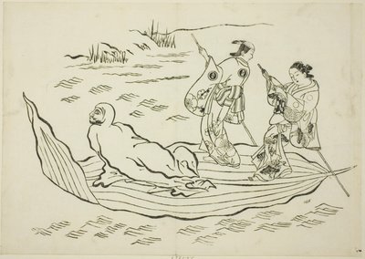 葉の上で海を渡るだるま No. 12枚のシリーズから7枚 作： Okumura Masanobu