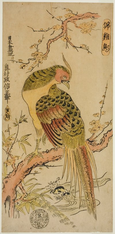 金雉（金鶏町） 作： Okumura Masanobu