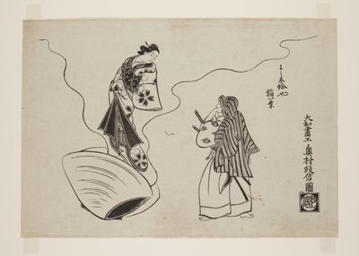 吉原の浜栗屋の因幡（カラー木版画 作： Okumura Masanobu