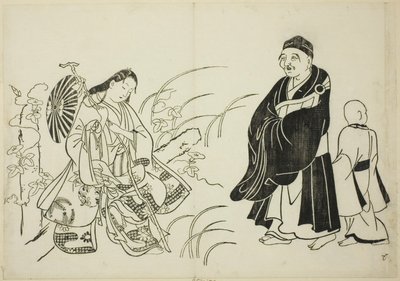 ストゥーパで休む小町 No. 12枚のシリーズから6枚 作： Okumura Masanobu