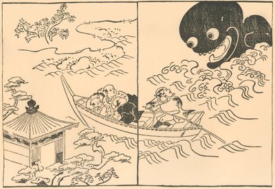 18世紀初頭から18世紀の半ば、1924年に海の怪物に脅された船の男性。 作： Okumura Masanobu