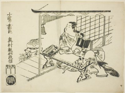 紫 式部、 ｆろｍ テェ セリエｓ 浮世ー絵 源氏 作： Okumura Masanobu
