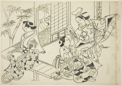 業平 鏡景の段 (なりひらかがみのだん) 作： Okumura Masanobu