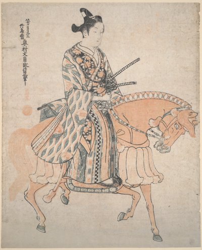 馬に乗った貴族 作： Okumura Masanobu