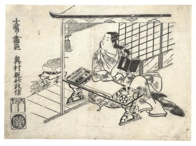 パロｄｙ おｆ 紫 式部 あｔ へｒ でｓｋ、 か。 １７１０。、 か。 １７１０。 作： Okumura Masanobu