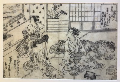  作： 奥村正信