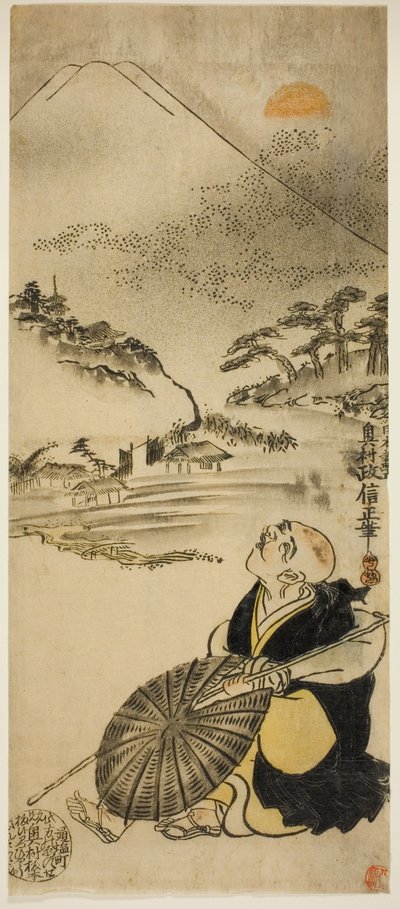 菜魚 星 作： Okumura Masanobu