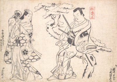市村座で上演された戯曲出世太平家の一場面、おそらく…、おそらく1709年。 作： Okumura Masanobu